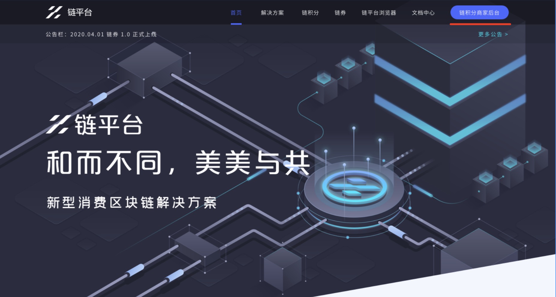 官网注册入口